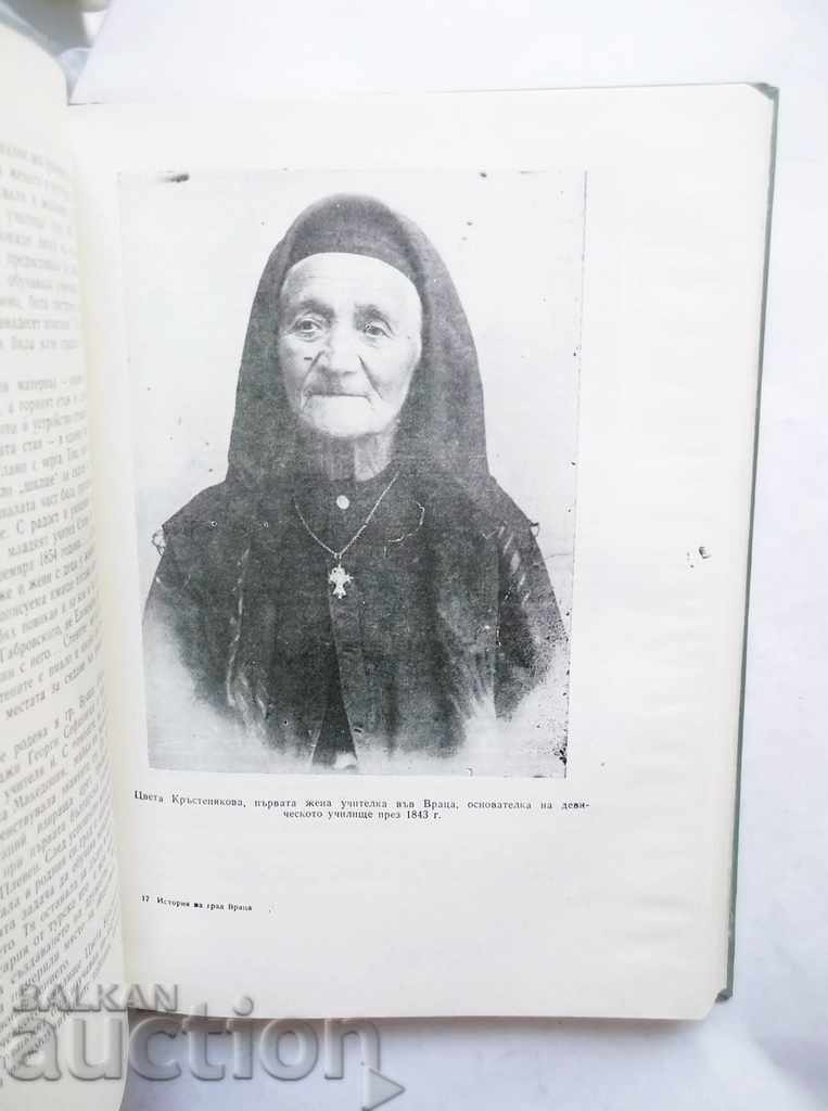 Delivery of History of the city of Vratsa. Volume 1 From Antiquity to Liberation Delivery of History of the city of Vratsa. Volume 1 From Antiquity to Liberation