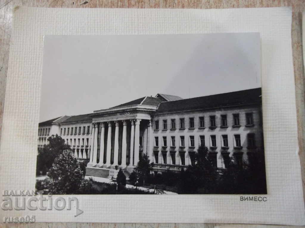 Lot of 5 pcs. old cards from Ruse with price 10.00 BGN | € 5.11 Lot of 5 pcs. old cards from Ruse with price 10.00 BGN | € 5.11