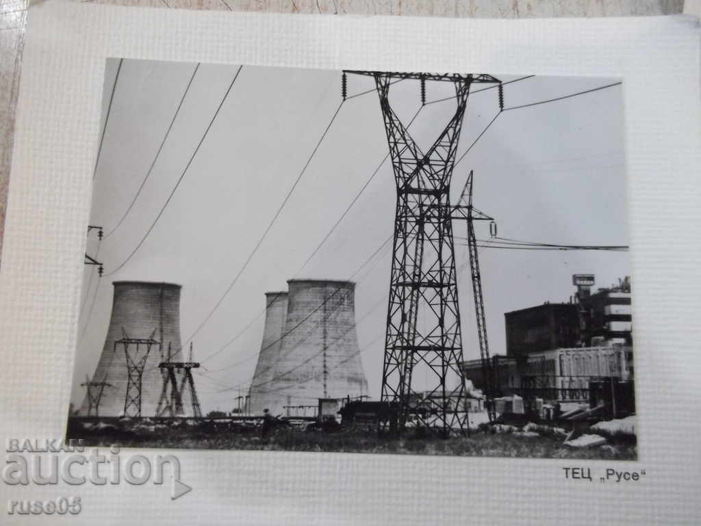 Auction Lot of 5 pcs. old cards from Ruse Auction Lot of 5 pcs. old cards from Ruse