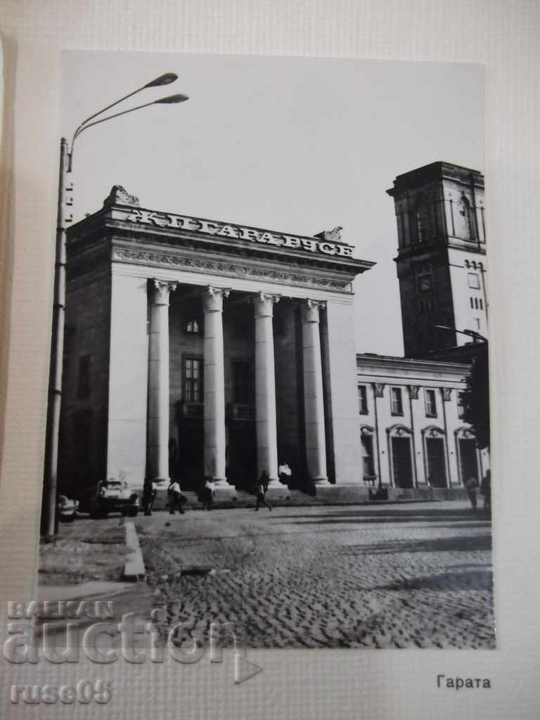 Delivery of Lot of 5 pcs. old cards from Ruse Delivery of Lot of 5 pcs. old cards from Ruse