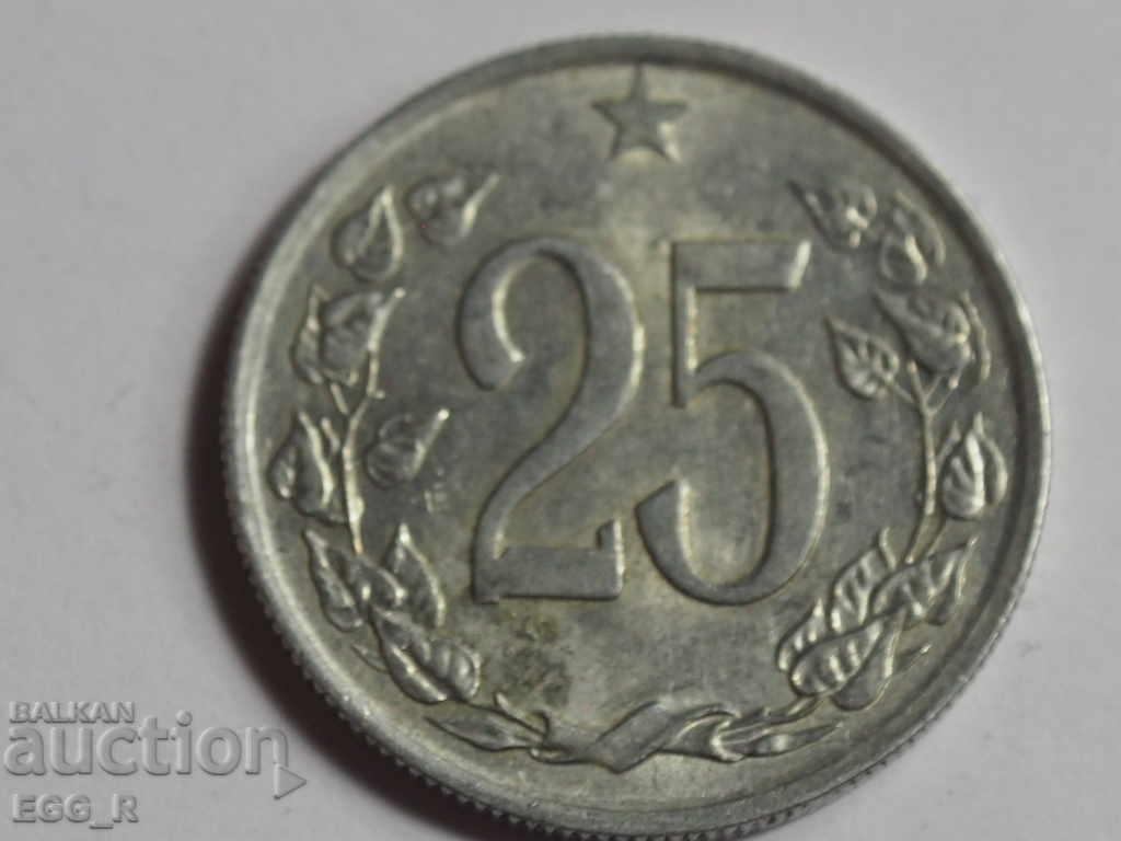 Τσεχοσλοβακία - 20 χολέρα 1963