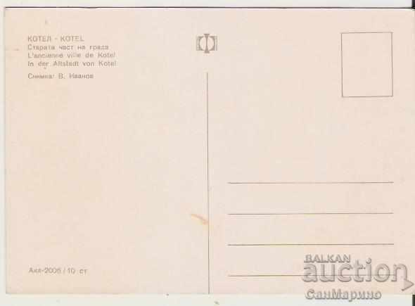 Card Bulgaria Boiler Old town 2 * with price 0.70 BGN | € 0.36 Card Bulgaria Boiler Old town 2 * with price 0.70 BGN | € 0.36