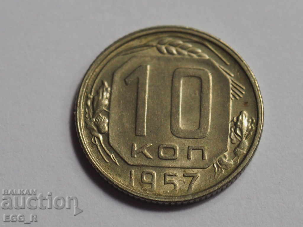 Rusia copeici 10 copeici 1957 URSS