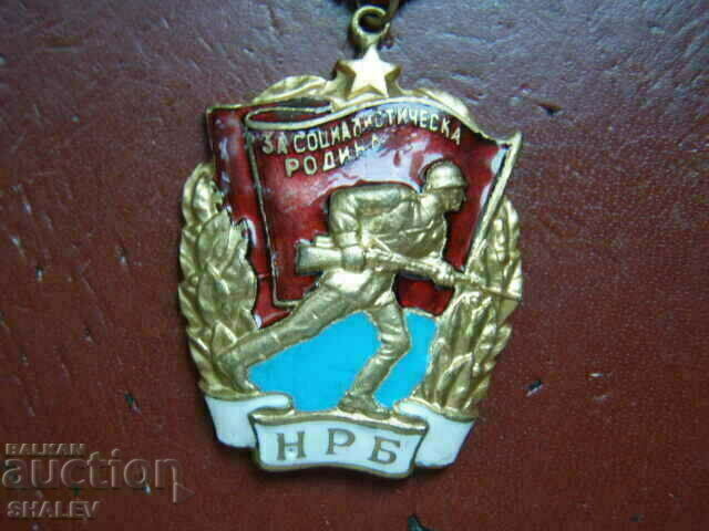 Auction Order of "Red Banner" with aluminum carrier /1/. Auction Order of "Red Banner" with aluminum carrier /1/.