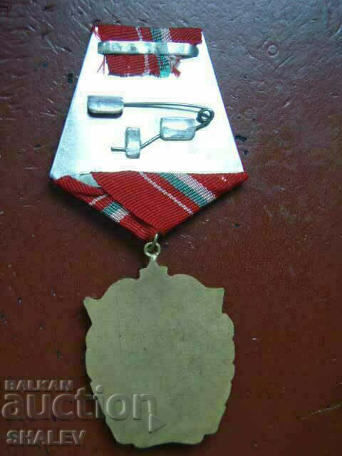 Order of "Red Banner" with aluminum carrier /1/. - 5 Order of "Red Banner" with aluminum carrier /1/. - 5