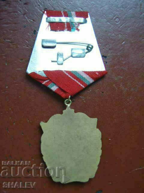 Order of "Red Banner" with aluminum carrier /1/. - 6 Order of "Red Banner" with aluminum carrier /1/. - 6