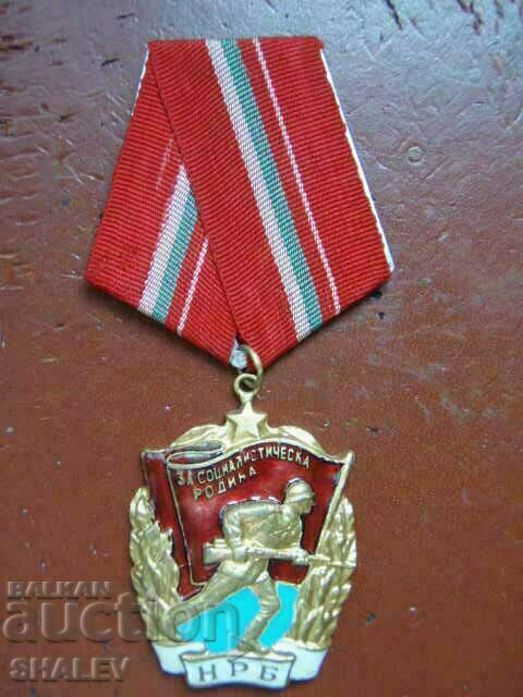 Order of "Red Banner" with aluminum carrier /1/.