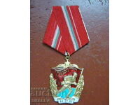 Order of "Red Banner" with aluminum carrier /1/.