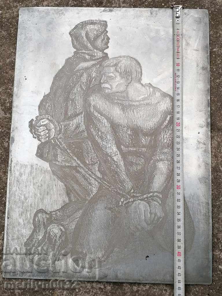 Author's engraving zincography partisans UNIQUE propaganda with price 200.00 BGN | € 102.26 Author's engraving zincography partisans UNIQUE propaganda with price 200.00 BGN | € 102.26