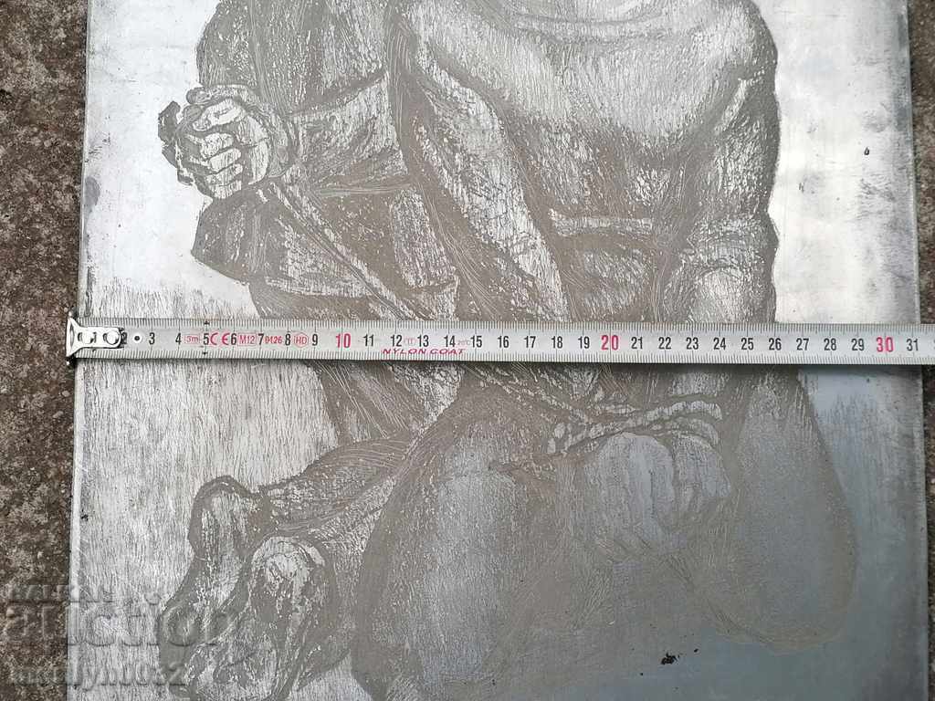 Auction Author's engraving zincography partisans UNIQUE propaganda Auction Author's engraving zincography partisans UNIQUE propaganda