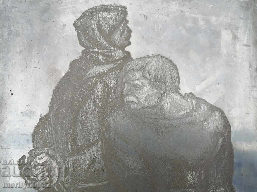 Author's engraving zincography partisans UNIQUE propaganda - 5 Author's engraving zincography partisans UNIQUE propaganda - 5