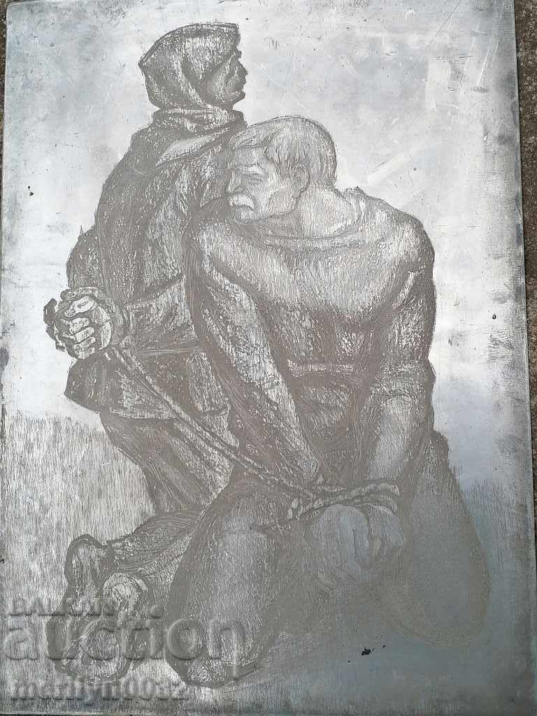 Author's engraving zincography partisans UNIQUE propaganda - 6 Author's engraving zincography partisans UNIQUE propaganda - 6