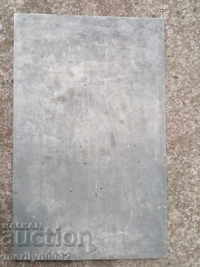 Авторска гравюра цинкография партизанин УНИКАТ пропаганда - 5 Авторска гравюра цинкография партизанин УНИКАТ пропаганда - 5