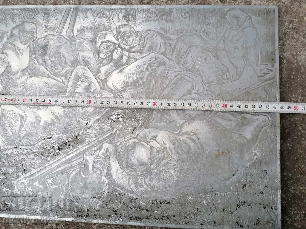 Аукцион Авторска гравюра цинкография На нивата УНИКАТ пропаганда Аукцион Авторска гравюра цинкография На нивата УНИКАТ пропаганда