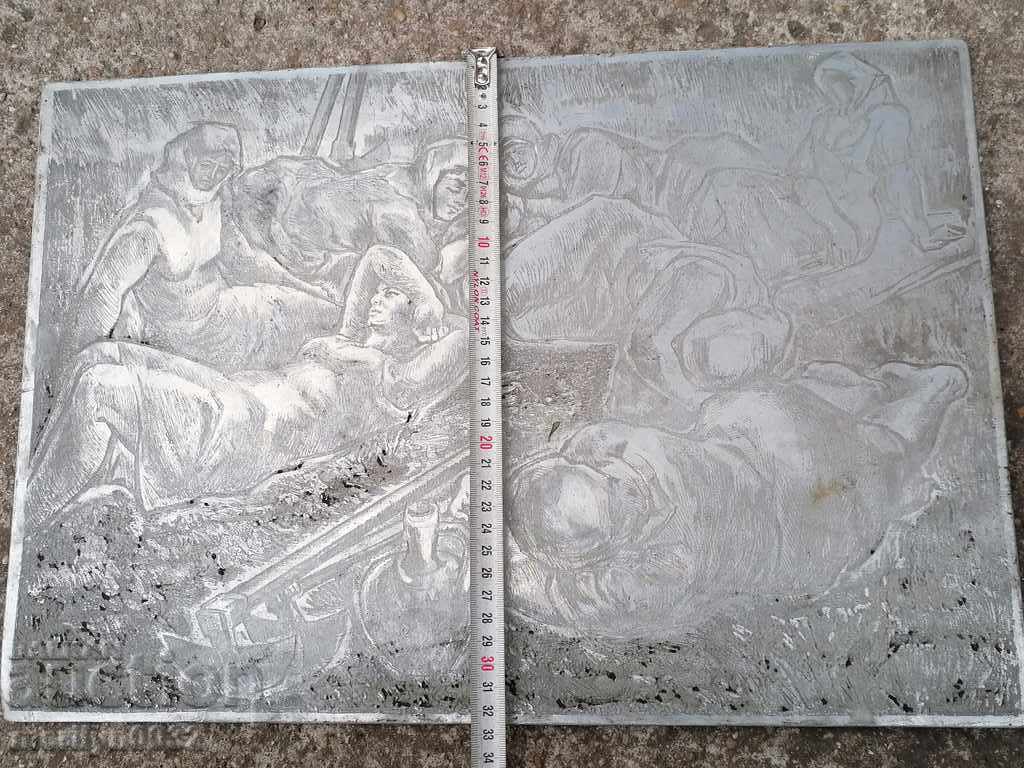 Доставка на Авторска гравюра цинкография На нивата УНИКАТ пропаганда Доставка на Авторска гравюра цинкография На нивата УНИКАТ пропаганда