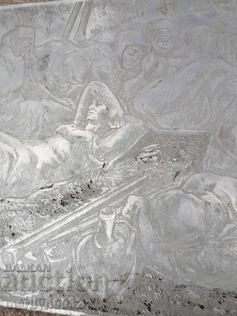 Авторска гравюра цинкография На нивата УНИКАТ пропаганда - 7 Авторска гравюра цинкография На нивата УНИКАТ пропаганда - 7