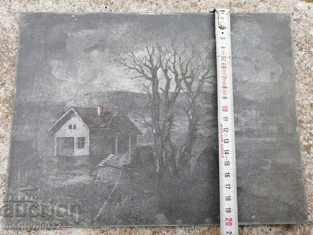 Аукцион Авторска гравюра цинкография Роден край УНИКАТ пропаганда Аукцион Авторска гравюра цинкография Роден край УНИКАТ пропаганда