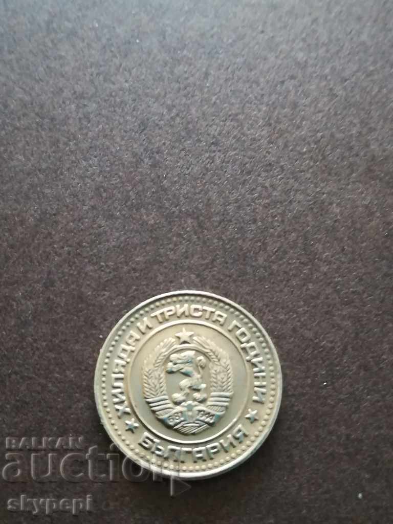 1 stotinki 1981 with price 18.00 BGN | € 9.20 1 stotinki 1981 with price 18.00 BGN | € 9.20