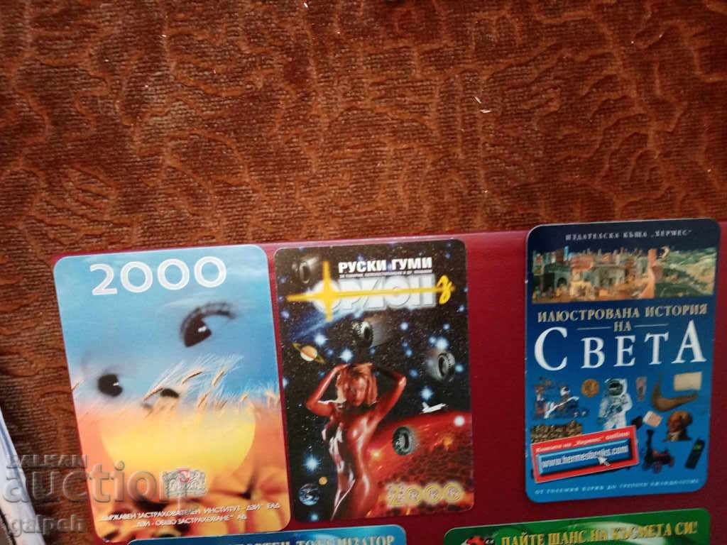 Calendars - 5 pcs. - BGN 2.00. with price 2.00 BGN | € 1.02