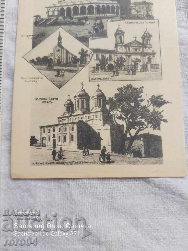 Auction  SOFIA A HUNDRED YEARS AGO