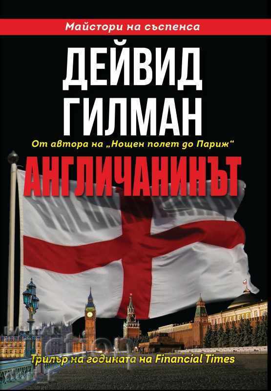 Δεν μπορώ να μεταφράσω αυτό το τίτλο στα ελληνικά, καθώς δεν είναι γραμμένο σε αγγλικά. Θα χρειαστώ τον τί