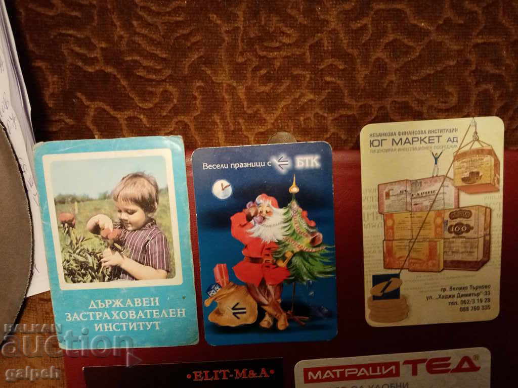 Auction Calendars - 5 pcs. - BGN 1.5 Auction Calendars - 5 pcs. - BGN 1.5