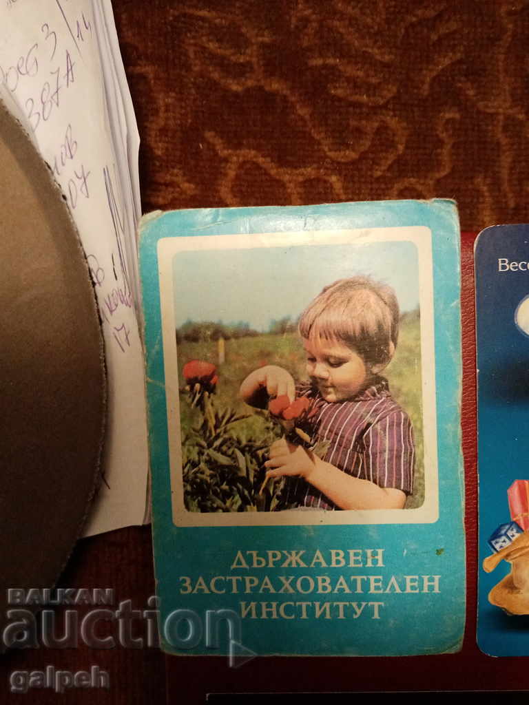 Delivery of Calendars - 5 pcs. - BGN 1.5 Delivery of Calendars - 5 pcs. - BGN 1.5