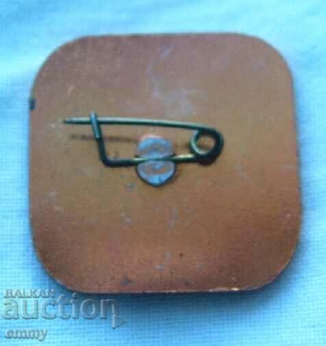 Σήμα - 25 χρόνια διεθνούς τουρισμού με τιμή 2.50 BGN | € 1.28 Σήμα - 25 χρόνια διεθνούς τουρισμού με τιμή 2.50 BGN | € 1.28