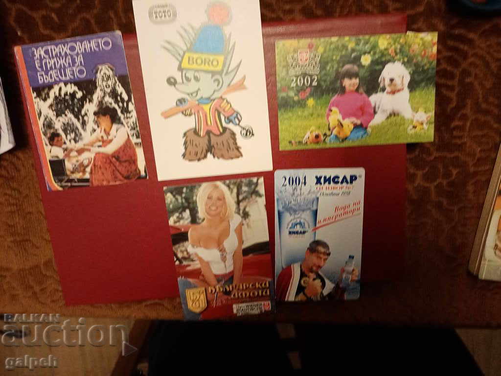 Delivery of Calendars - 5 pcs. - BGN 1.75. Delivery of Calendars - 5 pcs. - BGN 1.75.