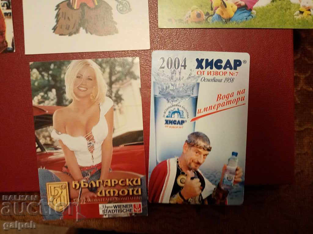 Calendars - 5 pcs. - BGN 1.75. - 5 Calendars - 5 pcs. - BGN 1.75. - 5