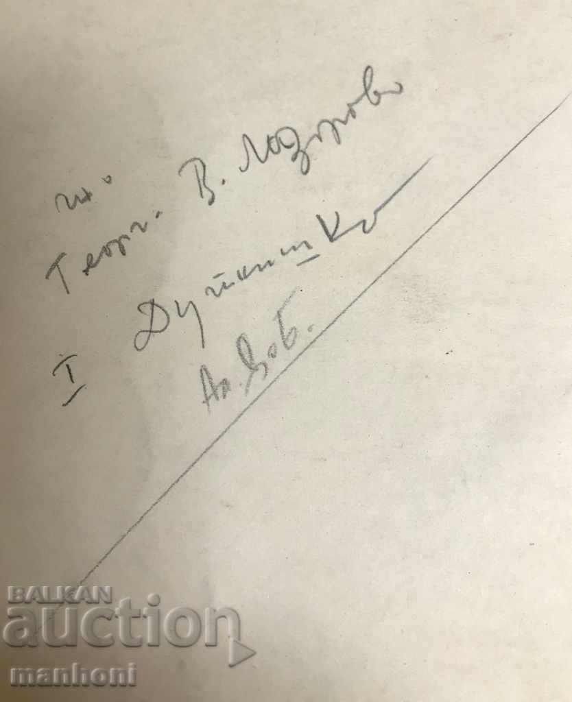 Licitație 1503 Desene animate Alexander Dobrinov semnate R. 31/47 cm