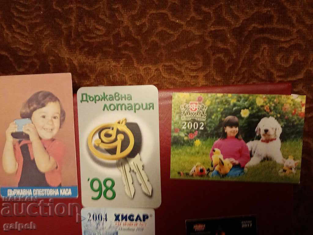Auction Calendars - 5 pcs. - BGN 1.75. Auction Calendars - 5 pcs. - BGN 1.75.