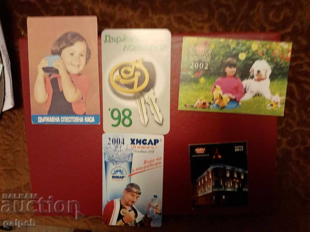 Delivery of Calendars - 5 pcs. - BGN 1.75. Delivery of Calendars - 5 pcs. - BGN 1.75.