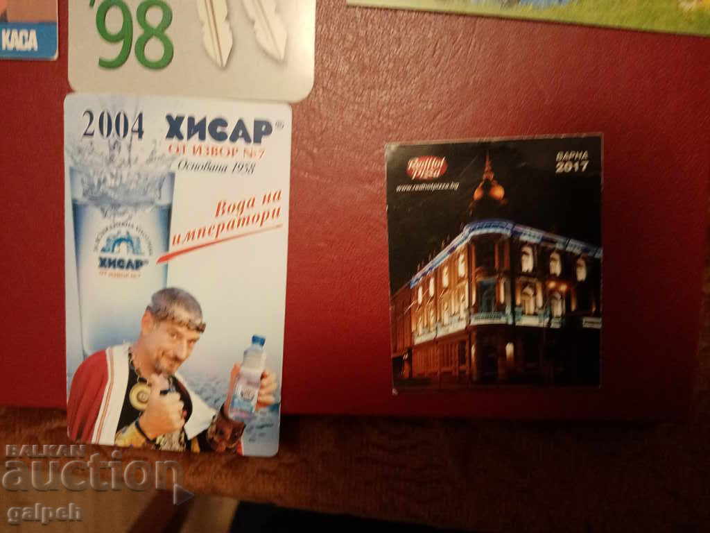 Calendars - 5 pcs. - BGN 1.75. - 5 Calendars - 5 pcs. - BGN 1.75. - 5