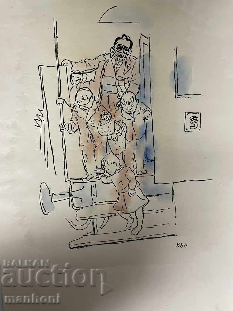 1506 Stoyan Venev ink watercolor Third Class signed R 24/35 with price 650.00 BGN | € 332.34