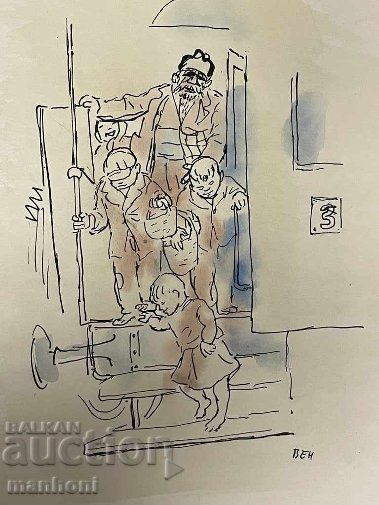 Auction  1506 Stoyan Venev ink watercolor Third Class signed R 24/35