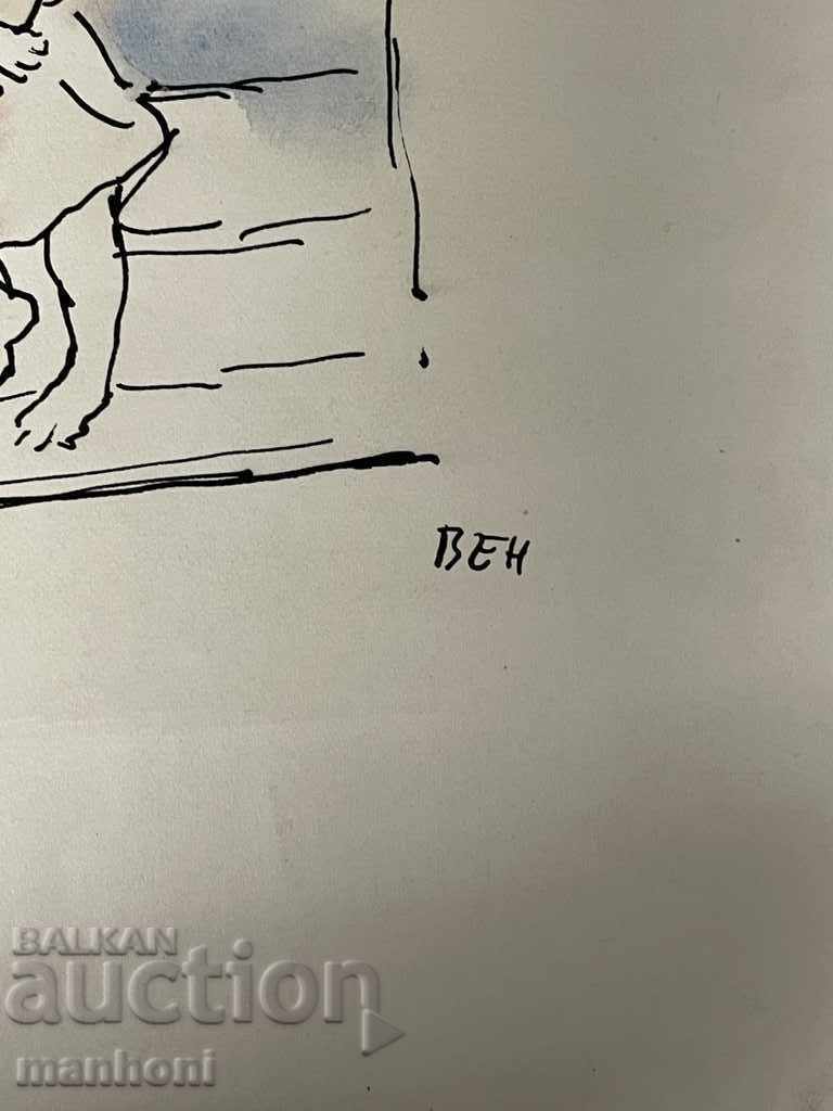 Delivery of 1506 Stoyan Venev ink watercolor Third Class signed R 24/35