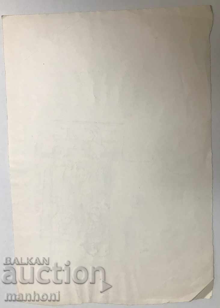 1506 Stoyan Venev ink watercolor Third Class signed R 24/35 - 5