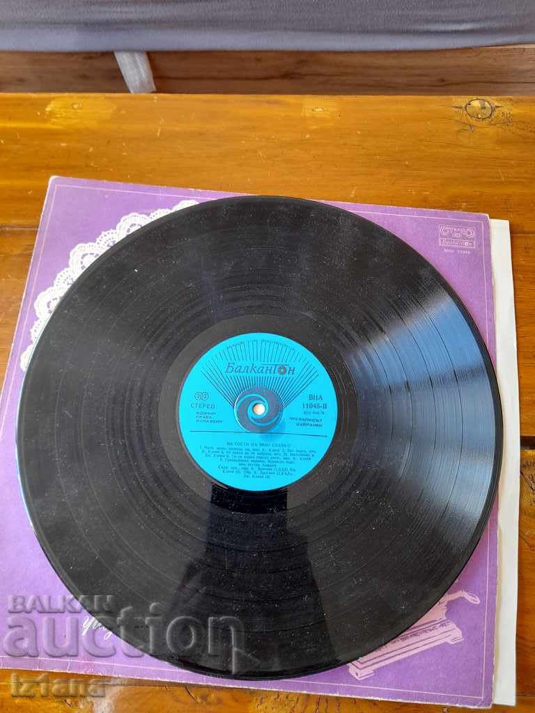 Auction Gramophone record Guests on white jam Auction Gramophone record Guests on white jam