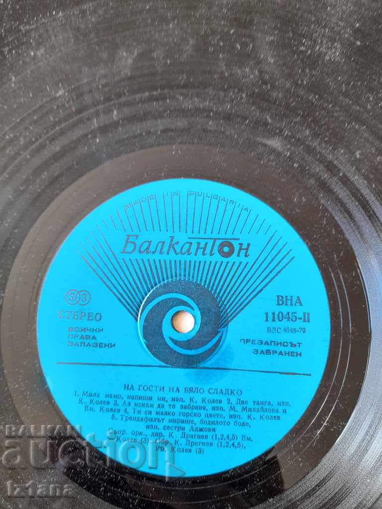 Delivery of Gramophone record Guests on white jam Delivery of Gramophone record Guests on white jam