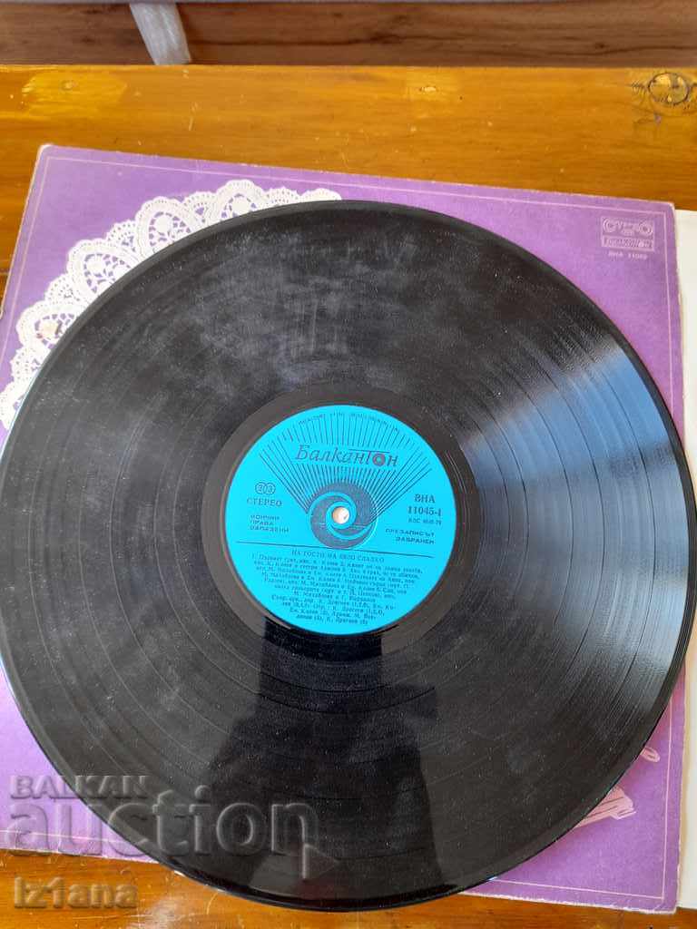 Gramophone record Guests on white jam - 5 Gramophone record Guests on white jam - 5