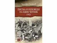 Scrisori și mărturisiri ale unui chetnik (1902)