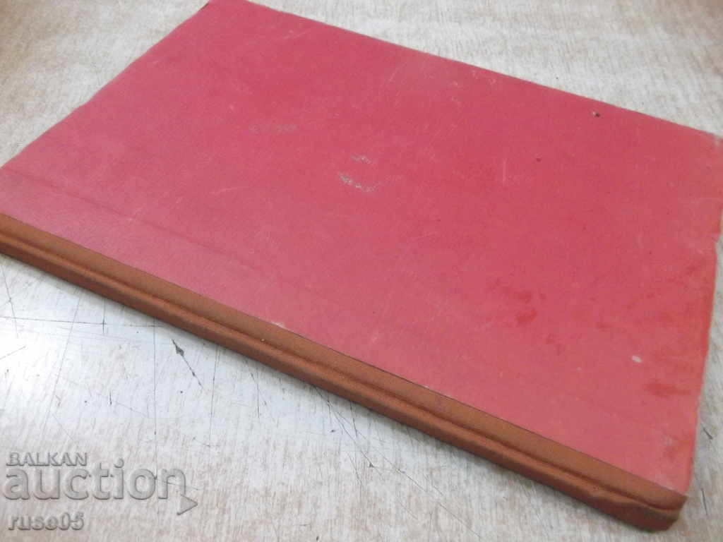 The book "GOLDEN ORGAN SOLOS - JOHN BRIMHALL'S" - 128 pages. - 7