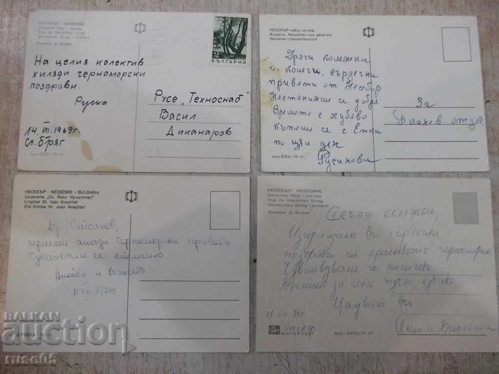 Lot of 4 pcs. cards "Nessebar" with price 4.00 BGN | € 2.05 Lot of 4 pcs. cards "Nessebar" with price 4.00 BGN | € 2.05