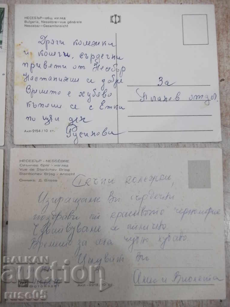 Delivery of Lot of 4 pcs. cards "Nessebar" Delivery of Lot of 4 pcs. cards "Nessebar"