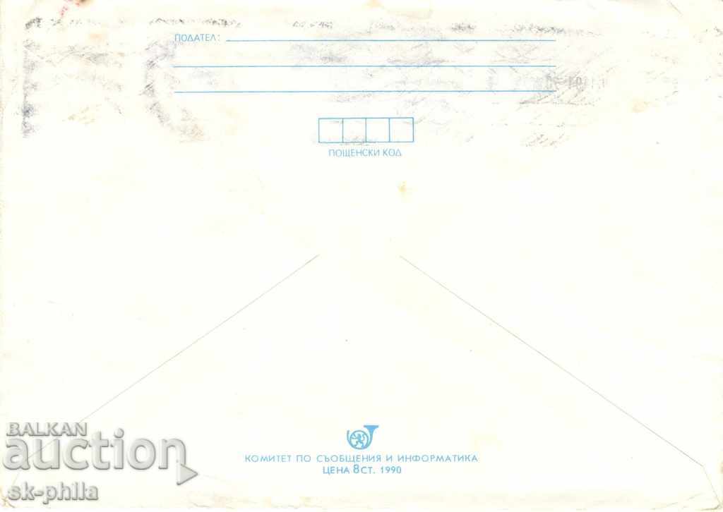 Envelope - Mushrooms - Cucumber with price 0.50 BGN | € 0.26 Envelope - Mushrooms - Cucumber with price 0.50 BGN | € 0.26