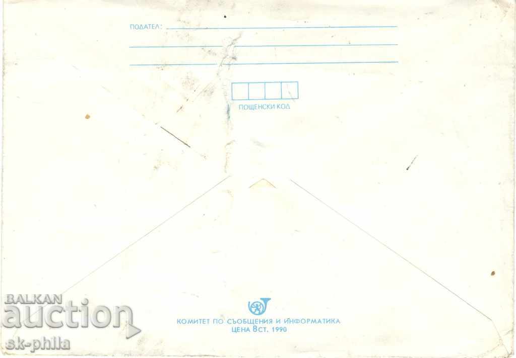 Post envelope - Mushrooms - Violet with price 0.60 BGN | € 0.31