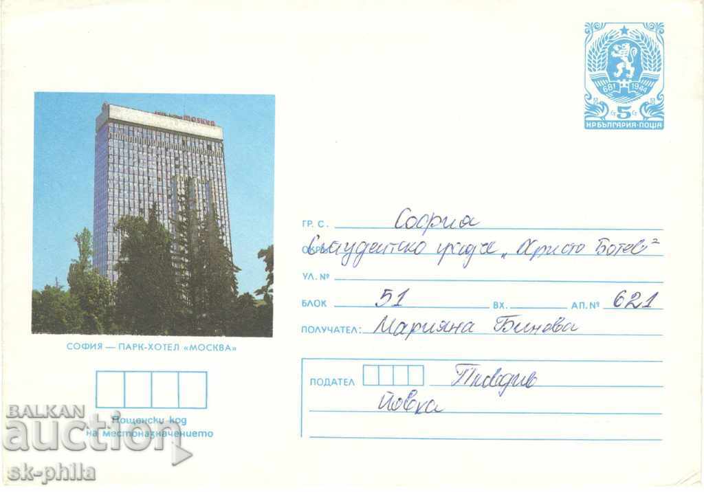 Пощенски плик - София, Парк-хотел "Москва"