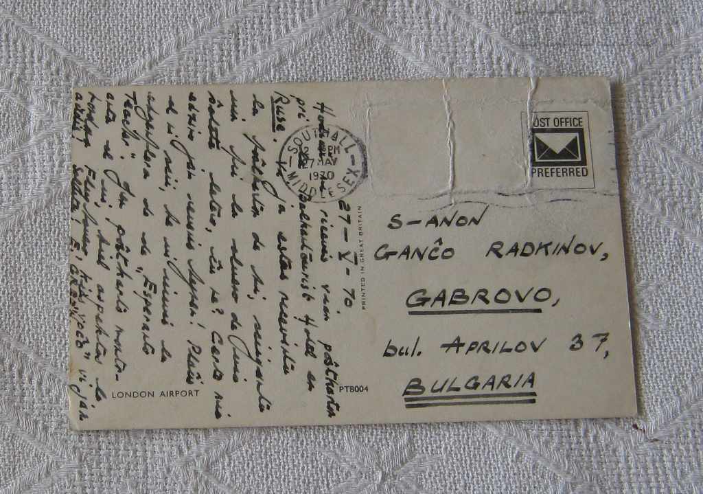 LONDON AIRPORT AIRPORT 1970 P.K. with price 3.00 BGN | € 1.53 LONDON AIRPORT AIRPORT 1970 P.K. with price 3.00 BGN | € 1.53