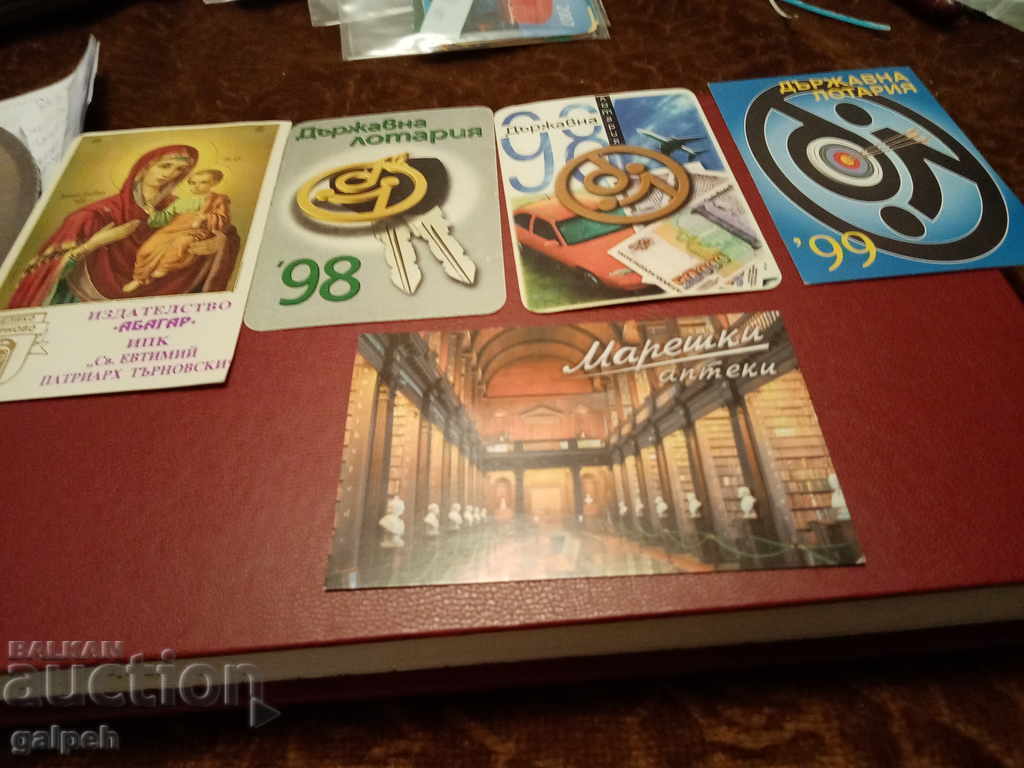 Auction Calendars - 5 pcs. - BGN 2.00. Auction Calendars - 5 pcs. - BGN 2.00.